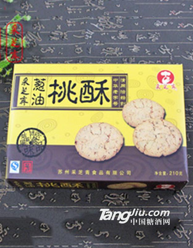 采芝斋葱油桃酥糖