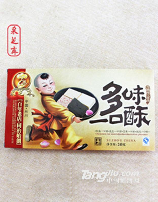 采芝斋多味一口酥