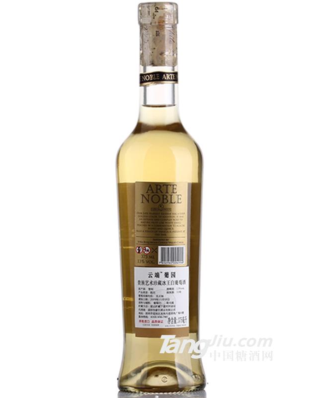 智利中央山谷 云端葡园冰谷晚摘长相思甜白 375ML