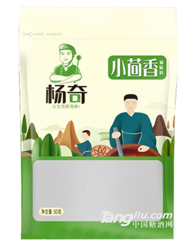 小茴香50g-杨奇