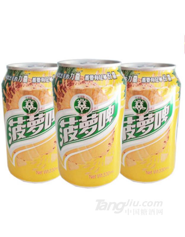 碳酸饮料啤酒菠萝啤果味果汁饮料-330g