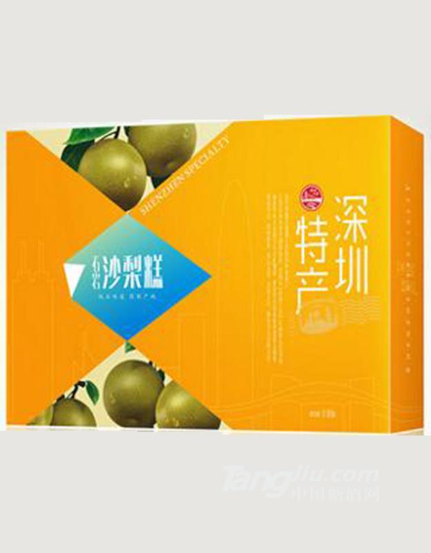 深港之家石岩沙梨糕点