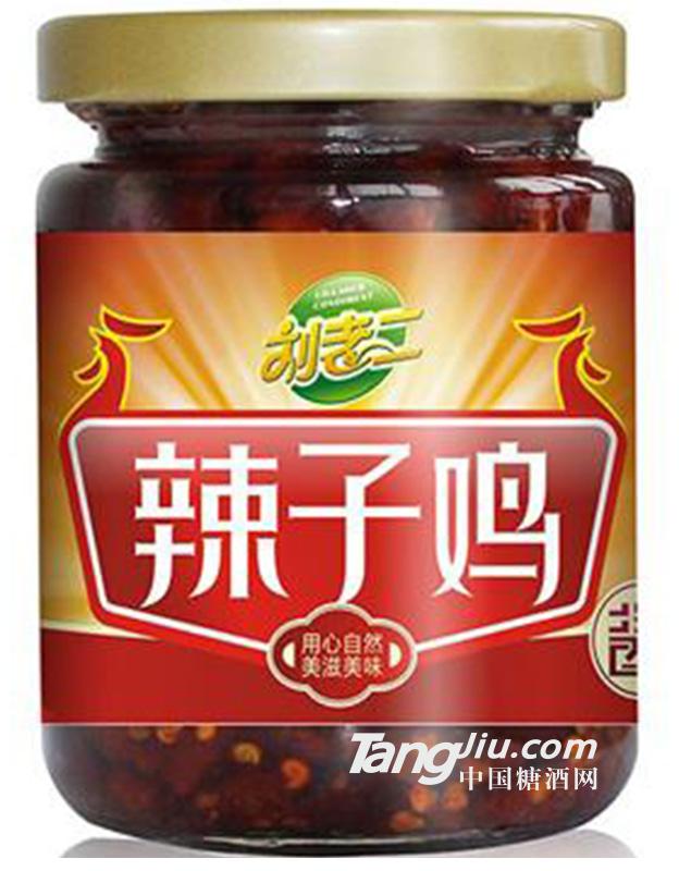 刘老二辣子鸡