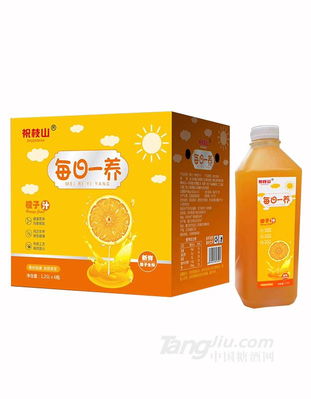 祝枝山 每日一养 橙子汁