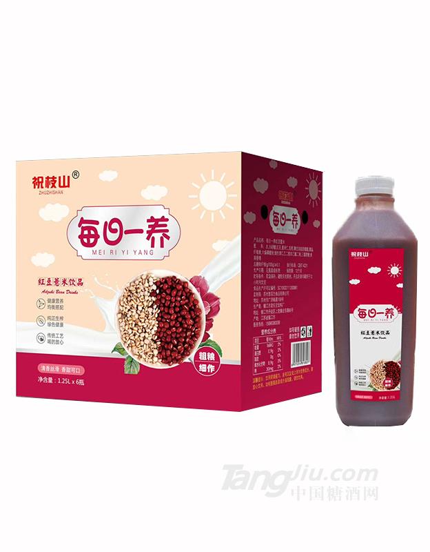 祝枝山 每日一养 红豆薏米饮品
