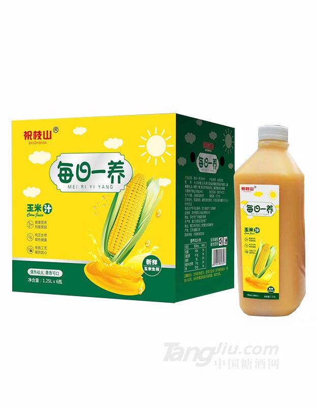 祝枝山 每日一养 玉米汁
