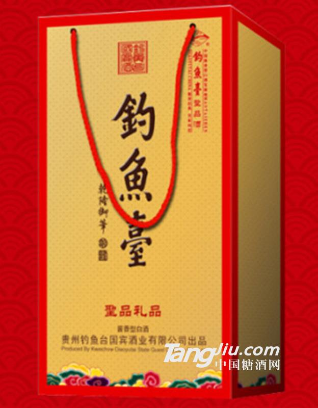 钓鱼台圣品酒·礼盒装（盒）