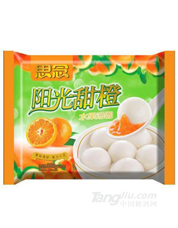 思念香橙汤圆320g