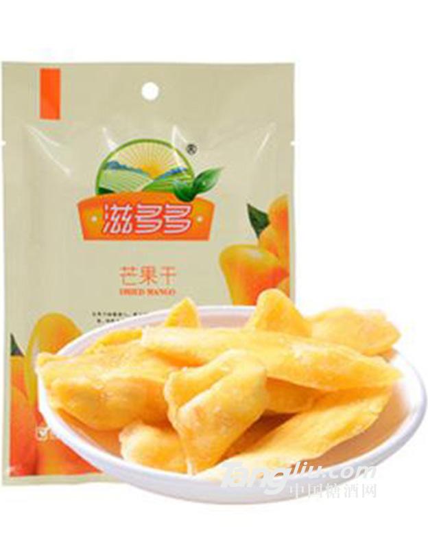 滋多多芒果干
