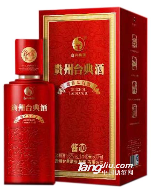 台典酒（酱香型）