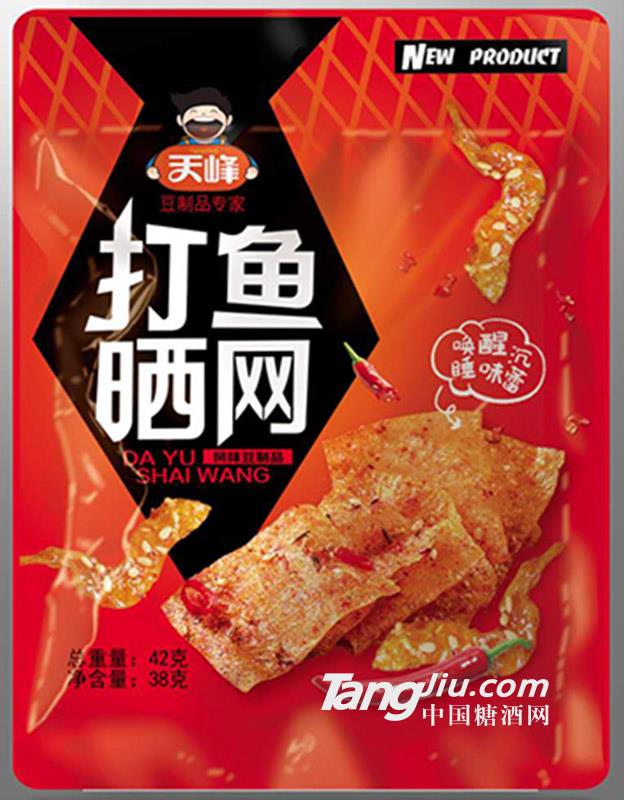 天峰 打鱼晒网