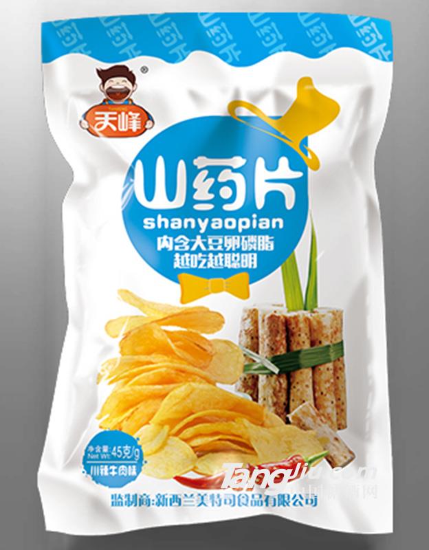 天峰 山药片