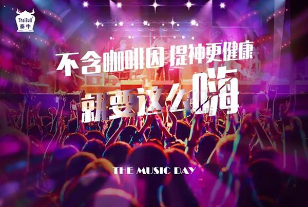 浙江太牛贸易有限公司 (6).jpg