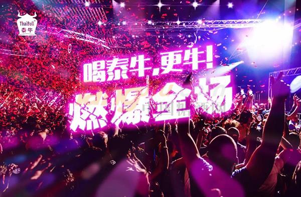 浙江太牛贸易有限公司 (7).jpg