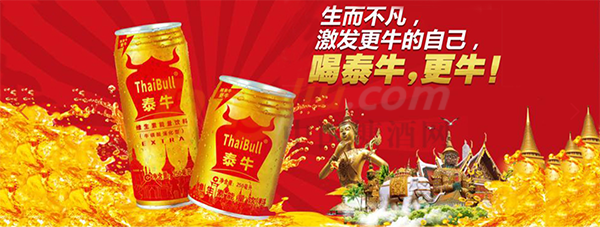 浙江太牛贸易有限公司 (1).png