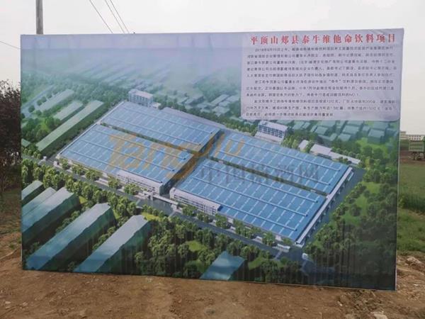 浙江太牛贸易有限公司 (2).jpg