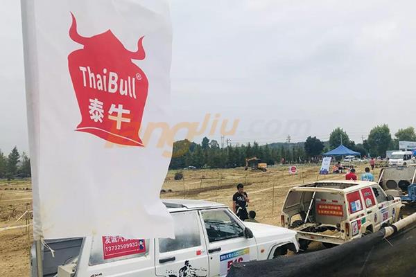 浙江太牛贸易有限公司19.jpg