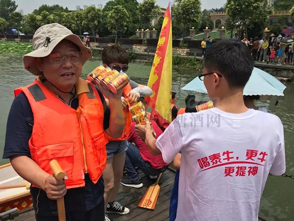 浙江太牛贸易有限公司38.jpg