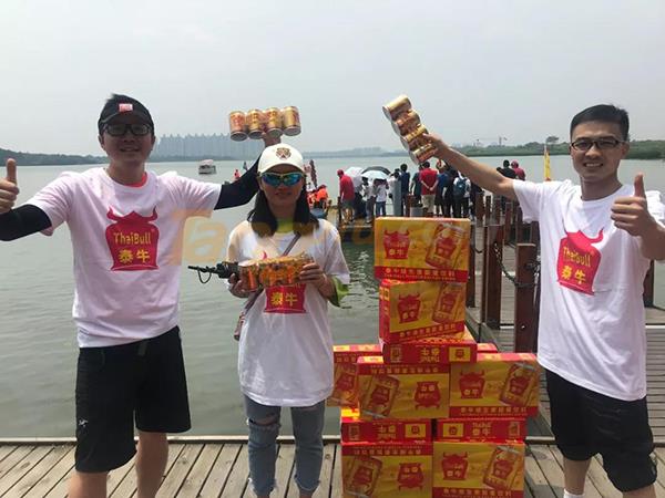浙江太牛贸易有限公司40.jpg