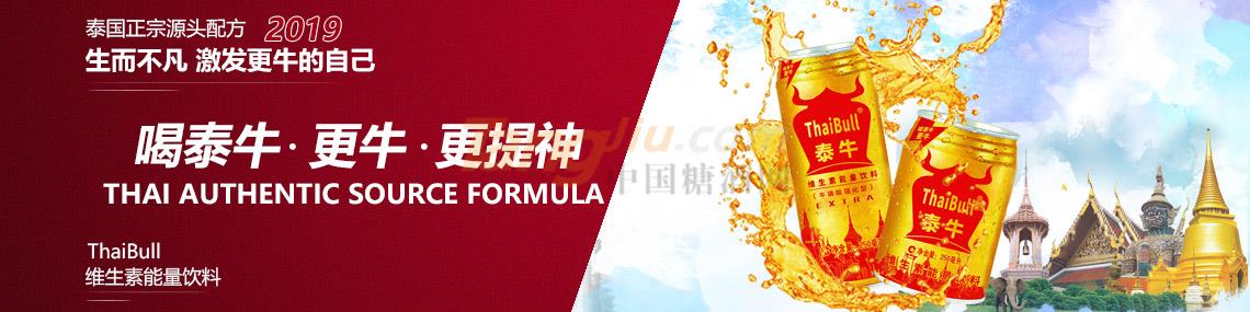 浙江太牛贸易有限公司.jpg