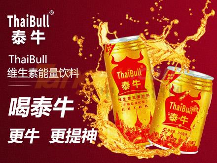 泰牛维生素能量饮料1.jpg