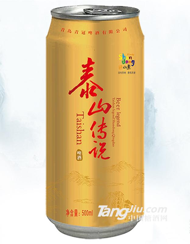 泰山传说金冠啤酒500ml