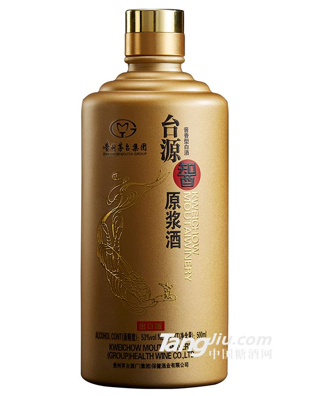 贵州茅台酒-原浆酒-500ml