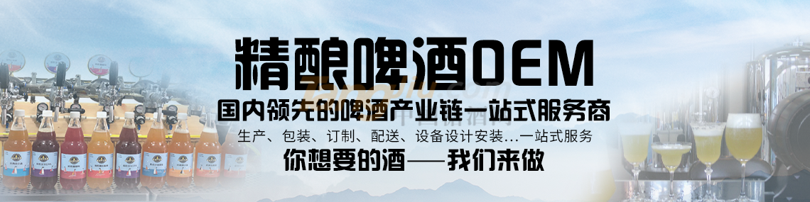 青岛糖潮酒业.jpg