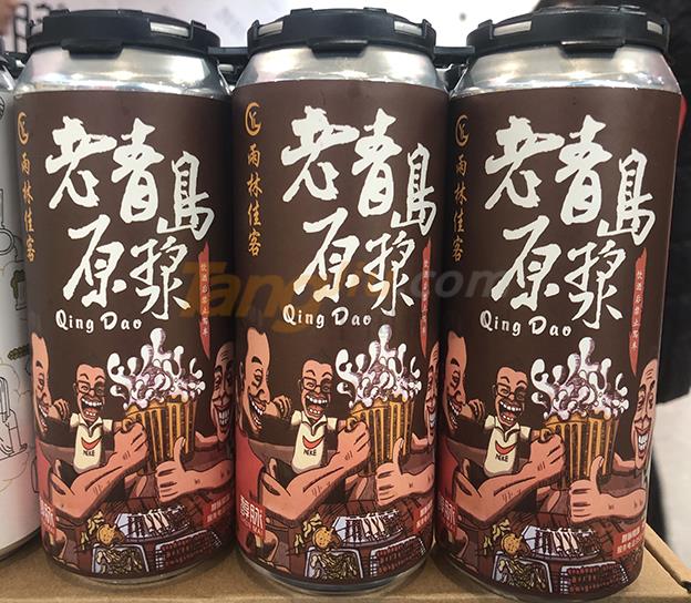 糖潮国际贸易有限公司 (6).jpg