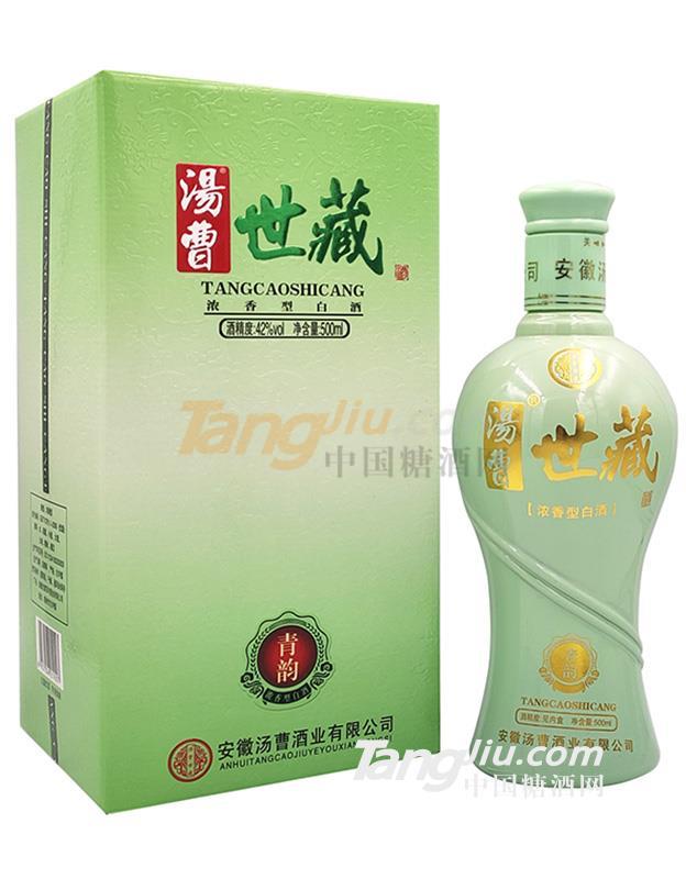 汤曹世藏（青韵）.jpg