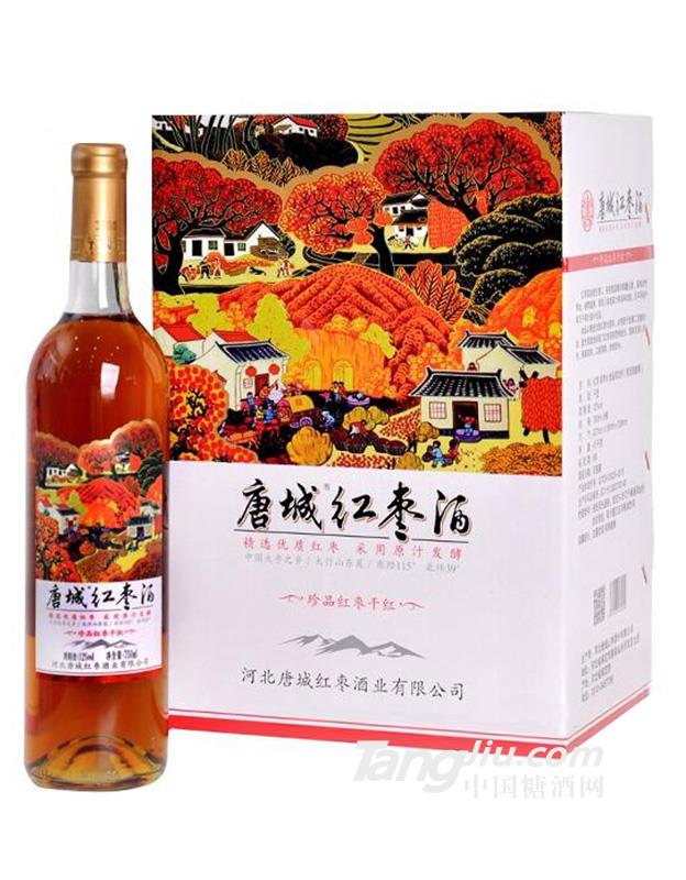 唐城红枣珍品干红葡萄酒