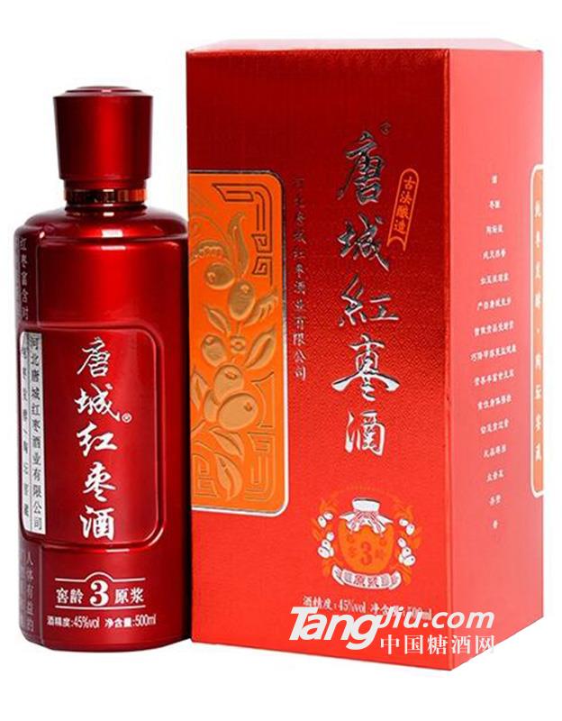 唐城窖龄三年原浆45度