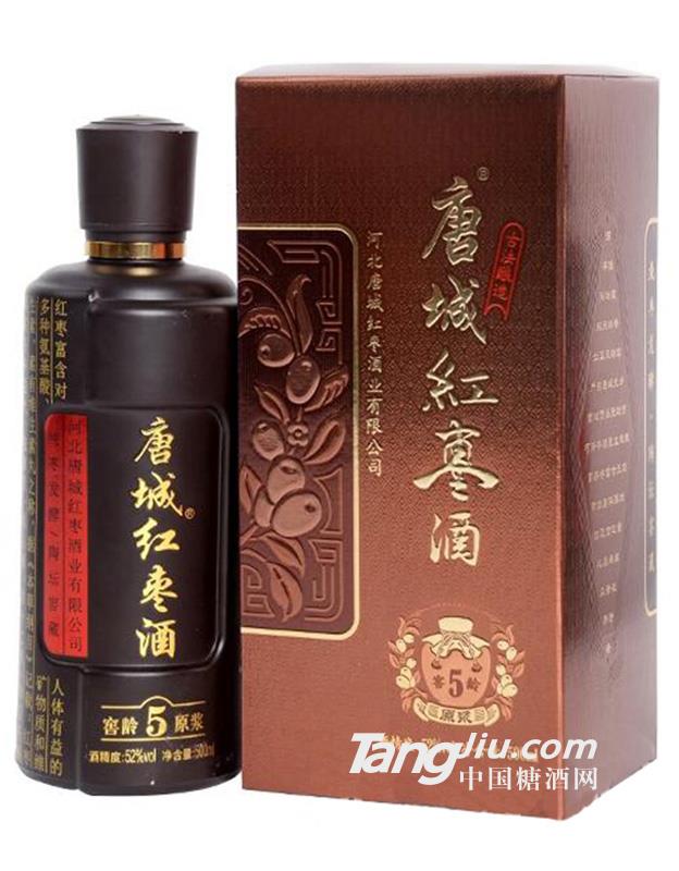 唐城窖龄五年原浆52度
