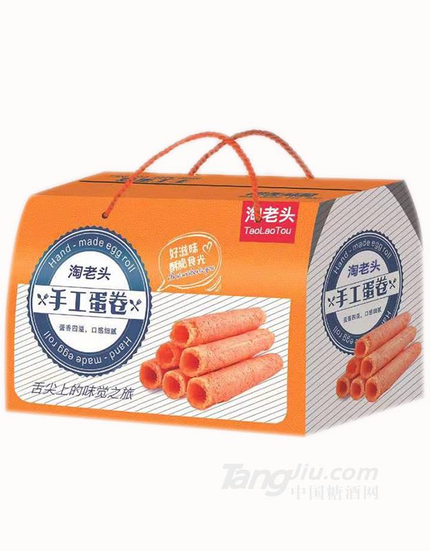 淘老头 手工蛋卷