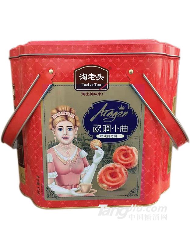 淘老头 欧式曲奇饼干 808g
