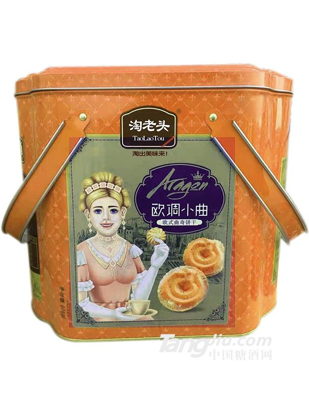 淘老头 欧式曲奇饼干 808g