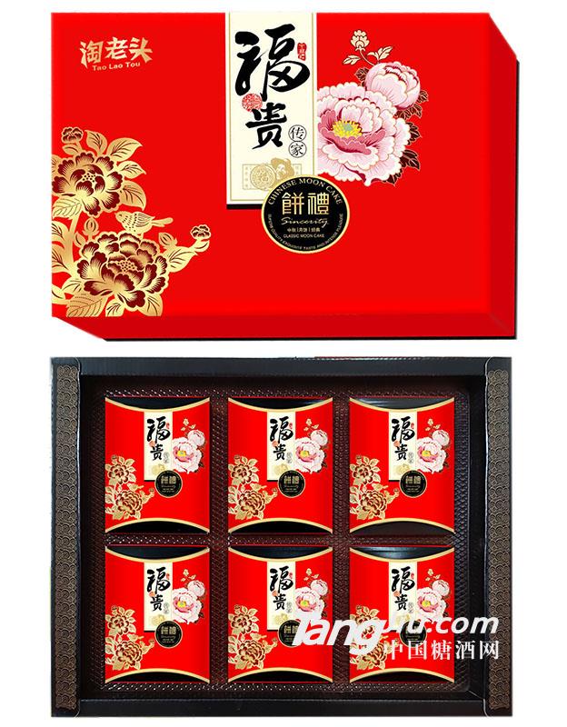 福贵传家天地盖