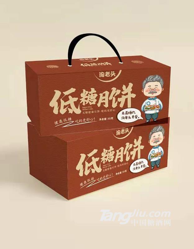 低糖月饼 