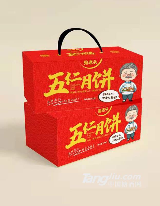 五仁月饼