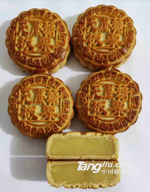 无蔗糖板栗月饼