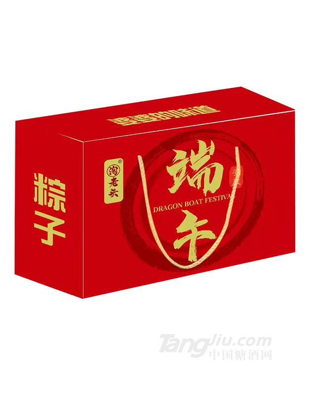 淘老头粽子礼盒