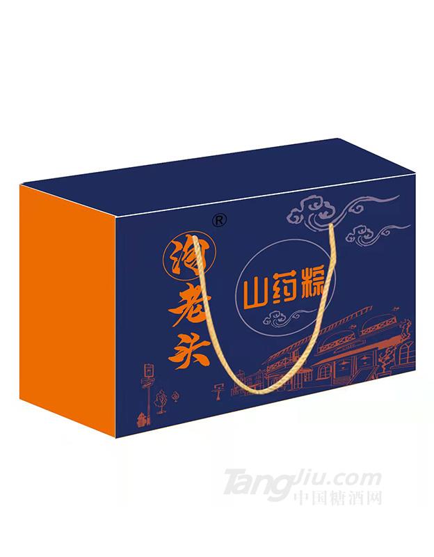 淘老头山药粽