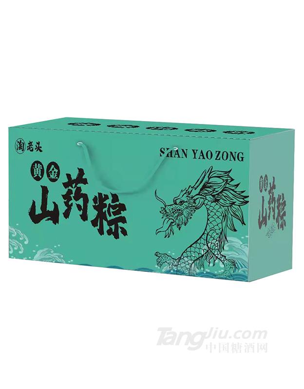 淘老头黄金山药粽