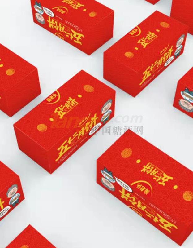 五仁月饼 .jpg