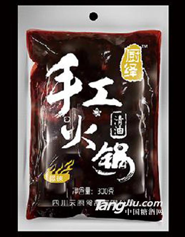 厨绎清油火锅底料300g