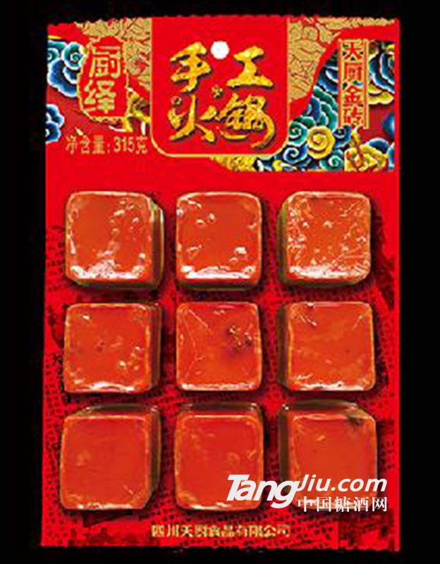 天厨金砖手工火锅底料红色九宫格315g