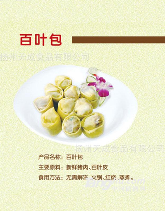 手工制作百叶包肉 纯肉豆制品