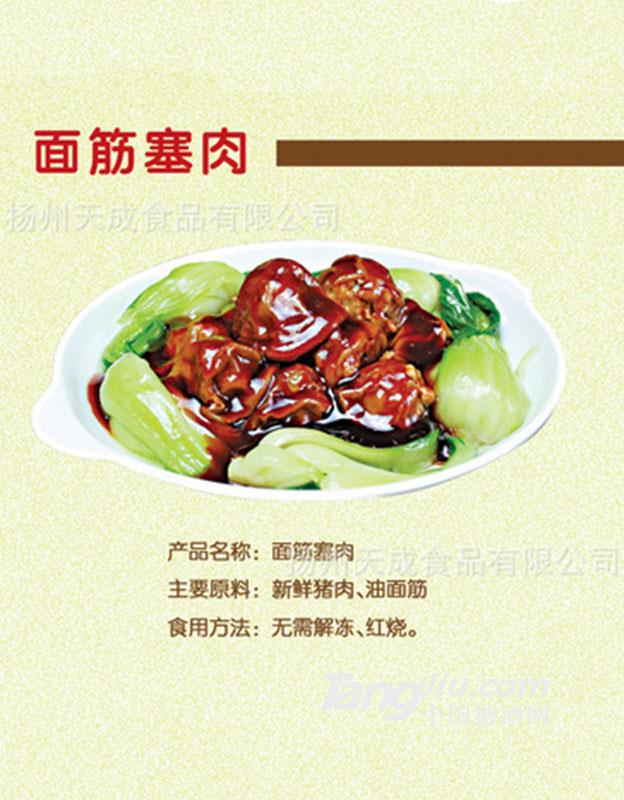 食鲜肉面筋小吃 红烧鲜肉油面筋塞肉