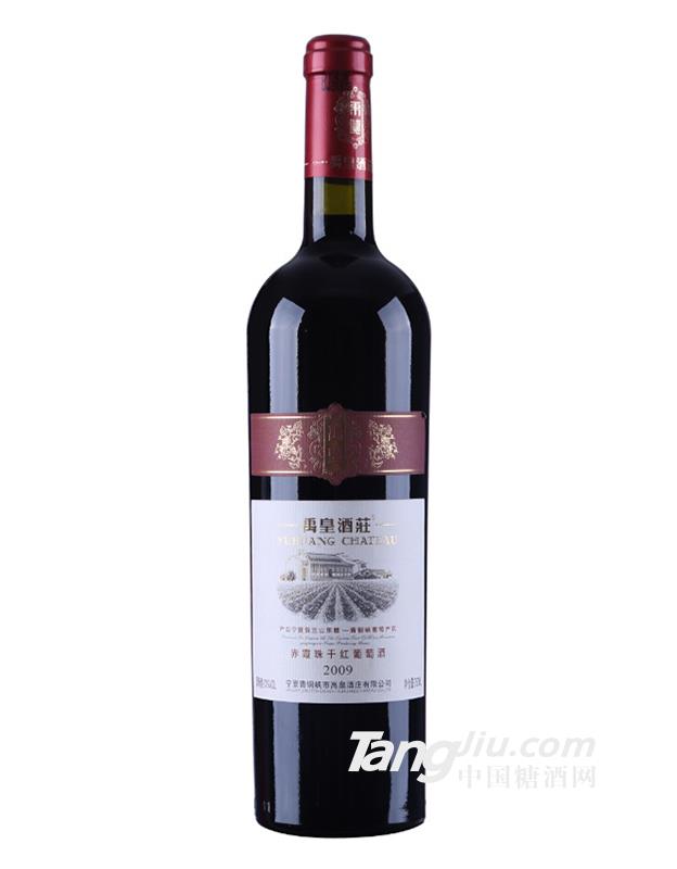 禹皇酒庄伯爵赤霞珠干红葡萄酒-750ml