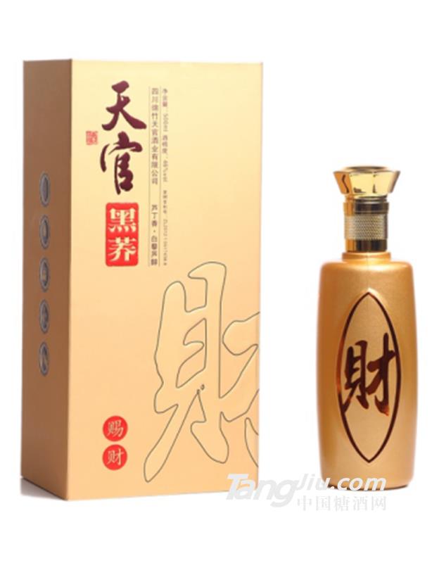 天官黑荞-赐财酒46度-500ml